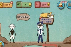 《意外实验通关攻略》（不按套路出牌）