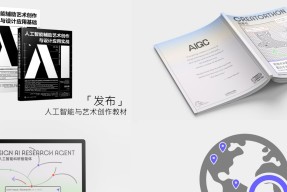 在这场「设计人工智能教育创新研讨会」上，聊聊「创意的可计算性」的产教融合