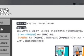 超越恐惧，征服梦境（突破边界、解开谜题）