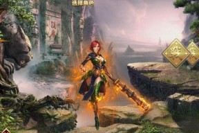 探秘传奇手游GM命令大全（解锁游戏隐藏技能）