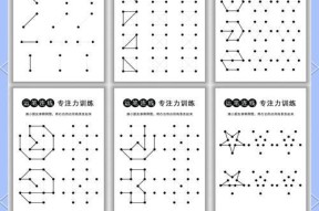 连连线高手进阶攻略（成为连连线大师的关键技巧和策略分享）