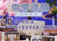 原神守护者套装鉴，这个套装谁该穿（原神守护者套装鉴）