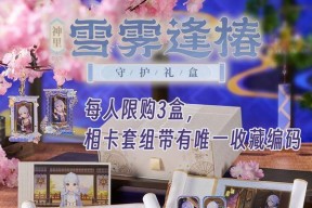 原神守护者套装鉴，这个套装谁该穿（原神守护者套装鉴）
