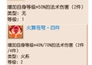 阴阳师器灵技能育成方法是什么？如何提升器灵技能？