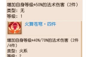 阴阳师器灵技能育成方法是什么？如何提升器灵技能？