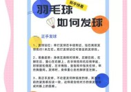 毛毛球游戏攻略（玩转毛毛球游戏）