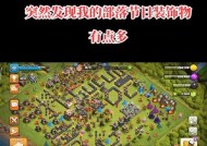 部落冲突物品获取方法是什么？如何快速获得所需物品？
