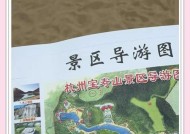 寻仙元寿山位置在哪里？如何前往元寿山？