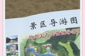 寻仙元寿山位置在哪里？如何前往元寿山？