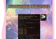 DNF如何设置窗口模式？调整窗口模式的操作流程？