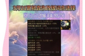 DNF如何设置窗口模式？调整窗口模式的操作流程？
