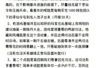 合区后王者征途玩法有何变化？