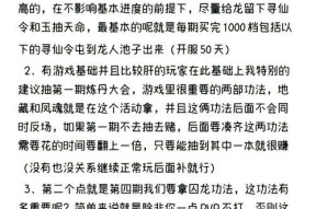 合区后王者征途玩法有何变化？
