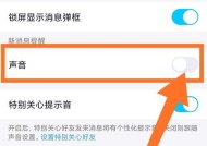 阴阳师消息通知设置方法是什么？如何自定义通知内容？
