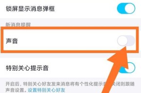 阴阳师消息通知设置方法是什么？如何自定义通知内容？