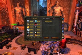魔兽世界施法条位置调整方法是什么？如何自定义施法条？