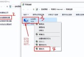 如何查看英雄联盟玩家的IP地址？查看IP有什么用途？