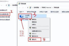 如何查看英雄联盟玩家的IP地址？查看IP有什么用途？