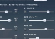 绝地求生隔空对话挂机功能如何开启？