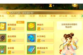 大话西游补充点卡获取银子的途径有哪些？