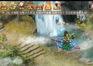 问道手游元婴怎么升级开？升级过程中需要注意什么？