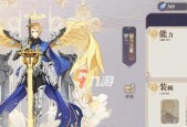 《以幻书启世录》新华字典阵容搭配指南（打造厉害的新华字典阵容）