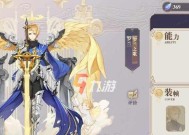 《以幻书启世录》新华字典阵容搭配指南（打造厉害的新华字典阵容）