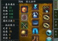 寻仙十方套获取方法是什么？有何用途？