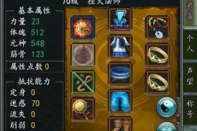 寻仙十方套获取方法是什么？有何用途？