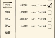 暴走英雄坛中立门派拜师流程是什么？如何成功加入中立门派？
