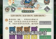 新寻仙中怪减装备如何清洗？装备清洗后属性会改变吗？