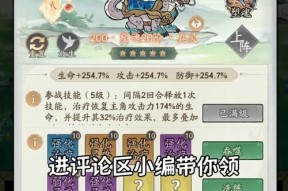 新寻仙中怪减装备如何清洗？装备清洗后属性会改变吗？