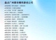 宅经济崛起，游戏“陪练”产业势头强劲（中国游戏市场兴起新趋势）
