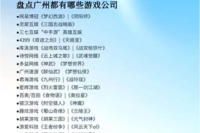 宅经济崛起，游戏“陪练”产业势头强劲（中国游戏市场兴起新趋势）