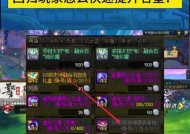 dnf名望使用原因是什么？