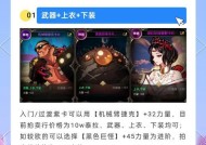 DNF称谓附魔应该使用哪种卡片？附魔效果如何？