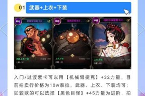 DNF称谓附魔应该使用哪种卡片？附魔效果如何？