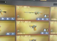 CF中如何刷出英雄级角色？刷英雄级角色的技巧有哪些？