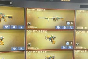 CF中如何刷出英雄级角色？刷英雄级角色的技巧有哪些？