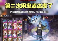 阴阳师猫川怎么抽合适？抽卡策略有哪些？