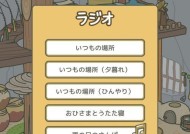 《探秘以旅行青蛙稀有明信片的奥秘》（寻找稀有明信片）