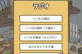 《探秘以旅行青蛙稀有明信片的奥秘》（寻找稀有明信片）