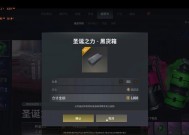 绝地求生中如何有效积累抽奖票券？