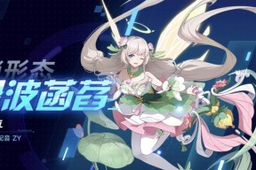 《奥拉星手游》（一款令人过目难忘的精品手游）