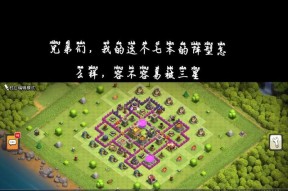 部落冲突中火箭兵的使用技巧有哪些？