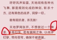 完美世界火皇级别的具体信息是什么？