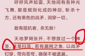 完美世界火皇级别的具体信息是什么？