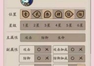 阴阳师中反堆御魂的设置方法是什么？有何技巧？