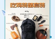 绝地求生新年武器购买策略是什么？如何选择最划算的武器？