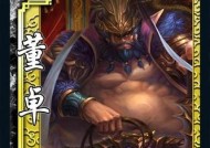 三国杀ol董翓怎么玩？董翓的使用技巧是什么？